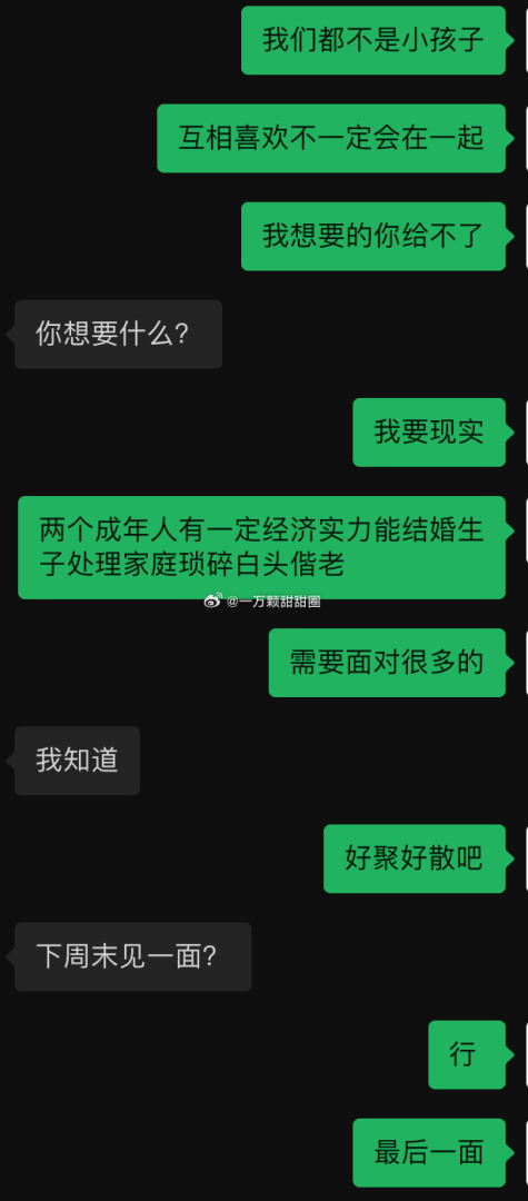 Word文档图片
