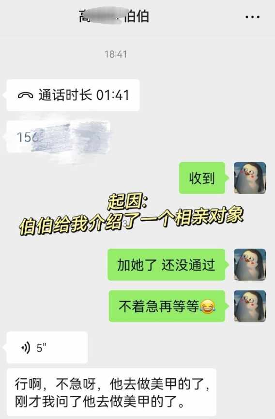 Word文档图片