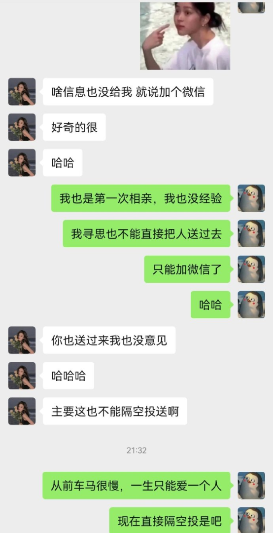 Word文档图片