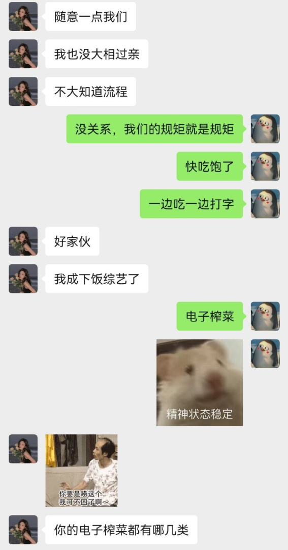 Word文档图片