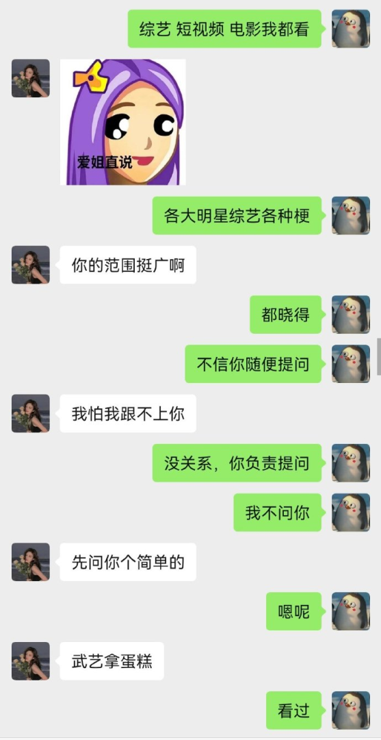 Word文档图片