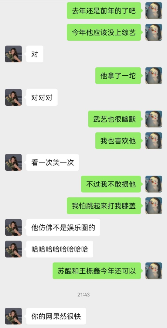 Word文档图片
