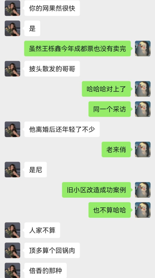 Word文档图片