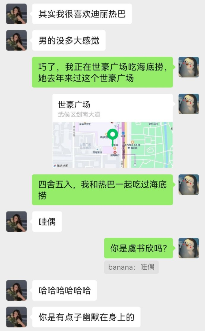 Word文档图片