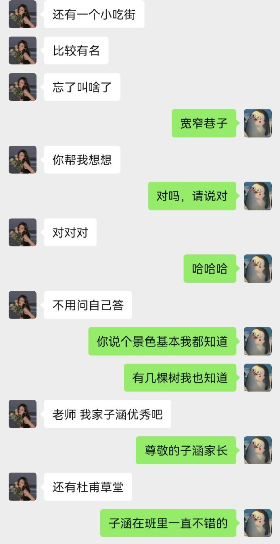 Word文档图片