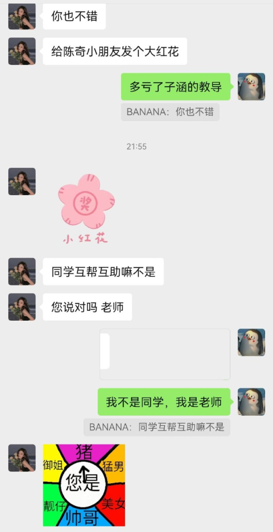 Word文档图片