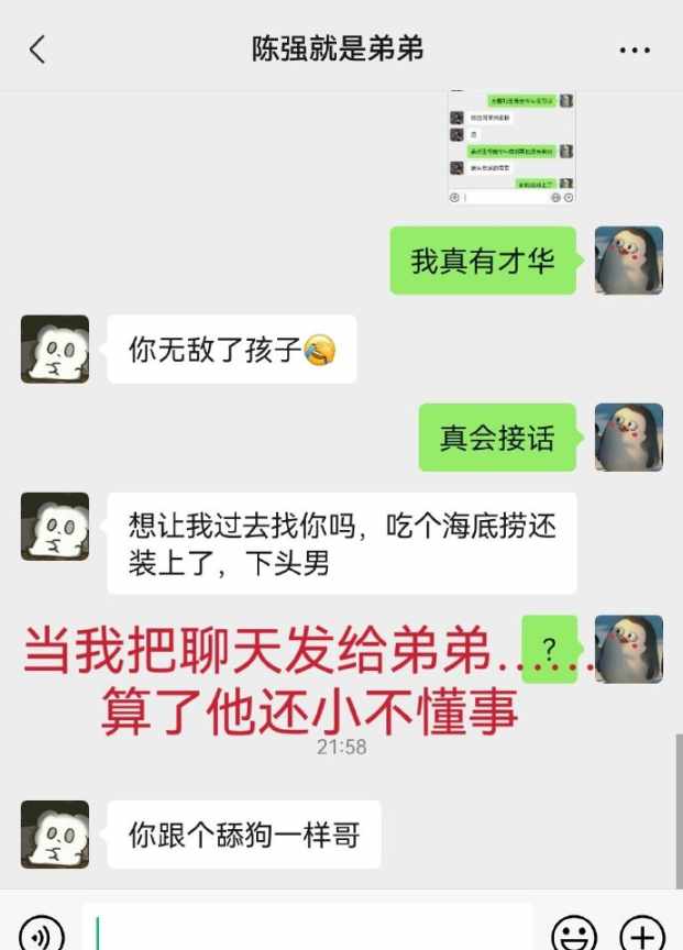 Word文档图片