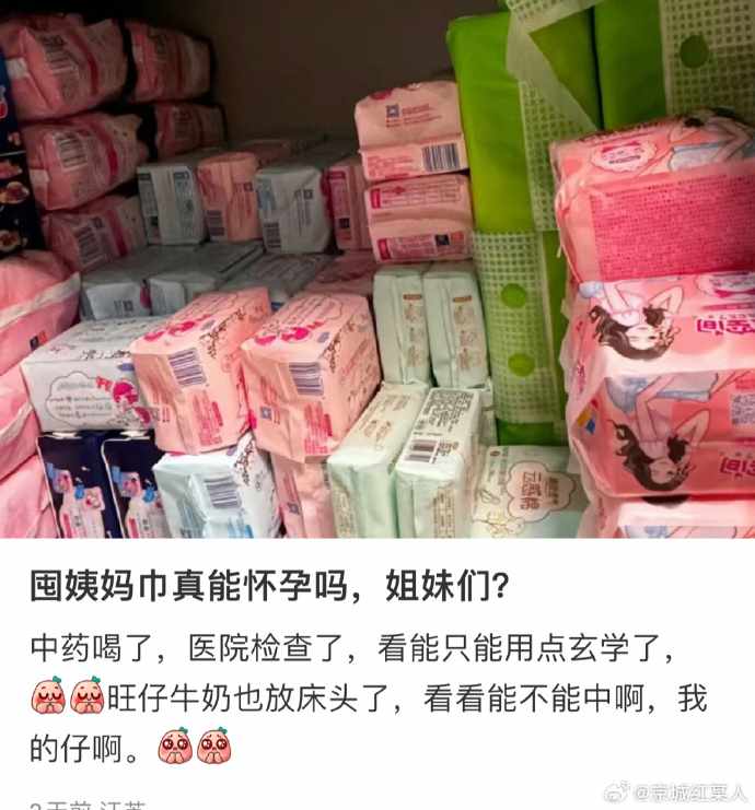Word文档图片