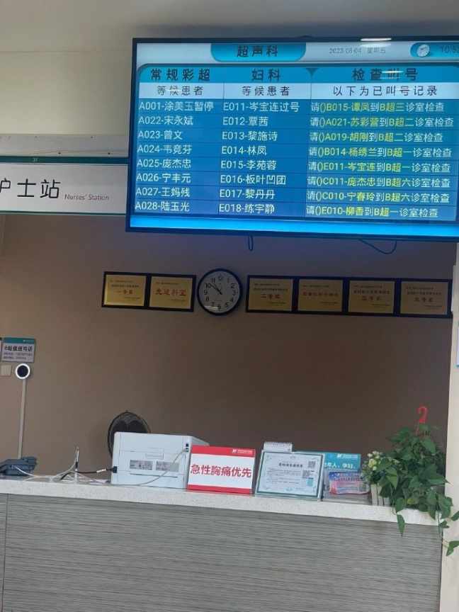 Word文档图片
