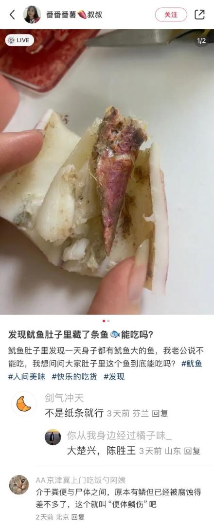 Word文档图片