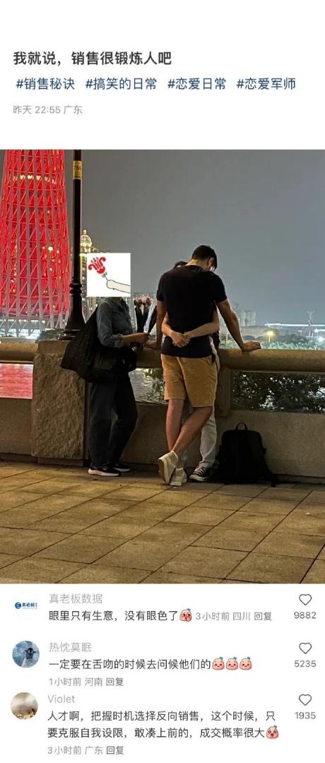 Word文档图片