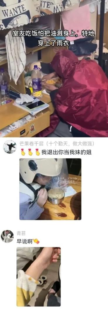 Word文档图片