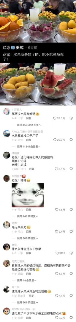 Word文档图片