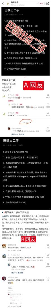 Word文档图片