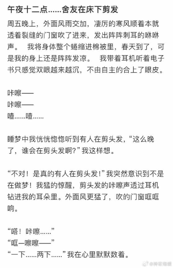 Word文档图片