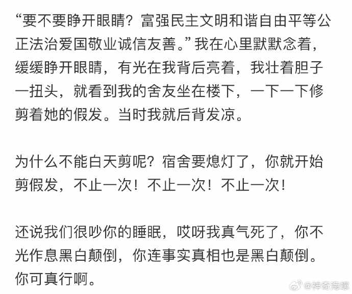 Word文档图片