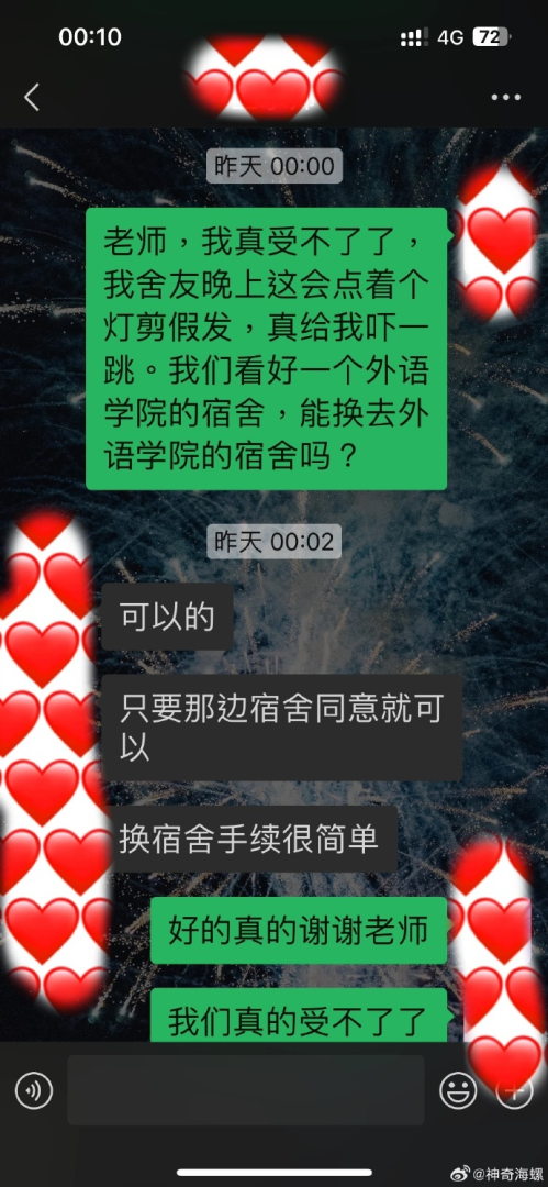 Word文档图片