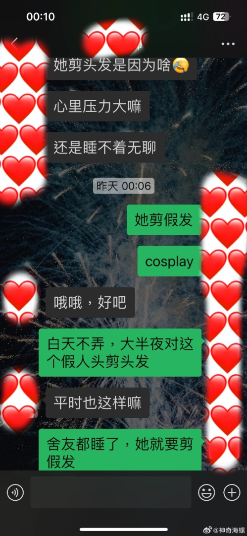 Word文档图片