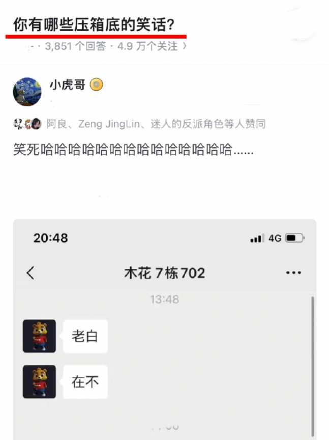 Word文档图片