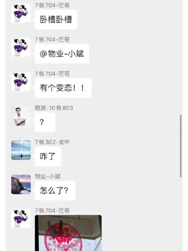Word文档图片
