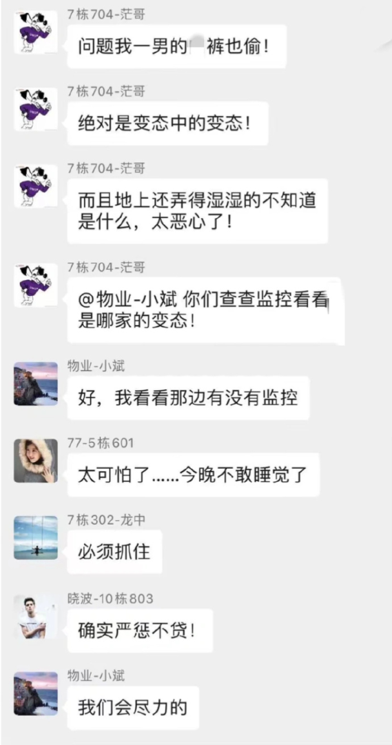 Word文档图片