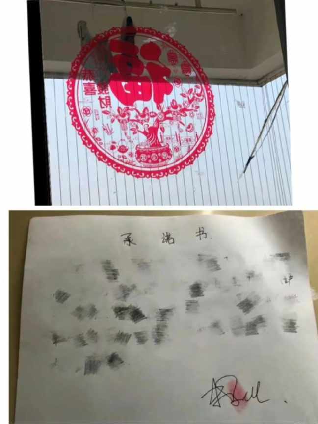 Word文档图片