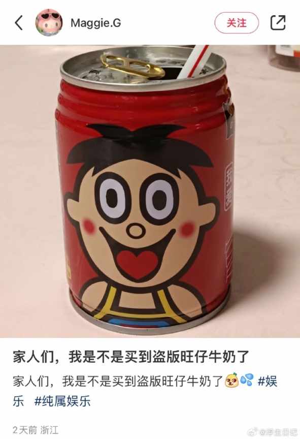 Word文档图片