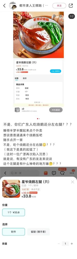 Word文档图片