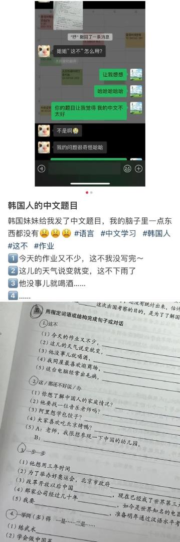 Word文档图片
