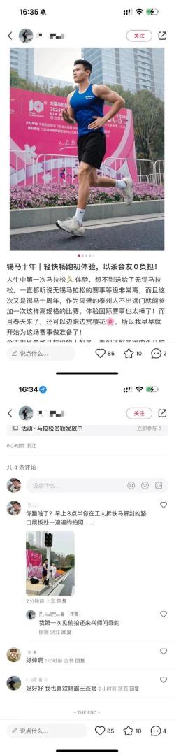 Word文档图片