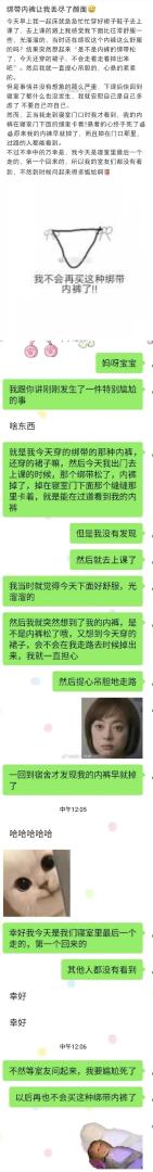 Word文档图片