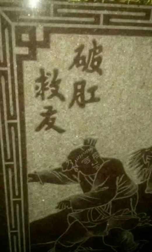 Word文档图片