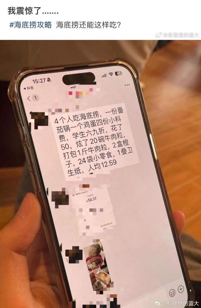 Word文档图片