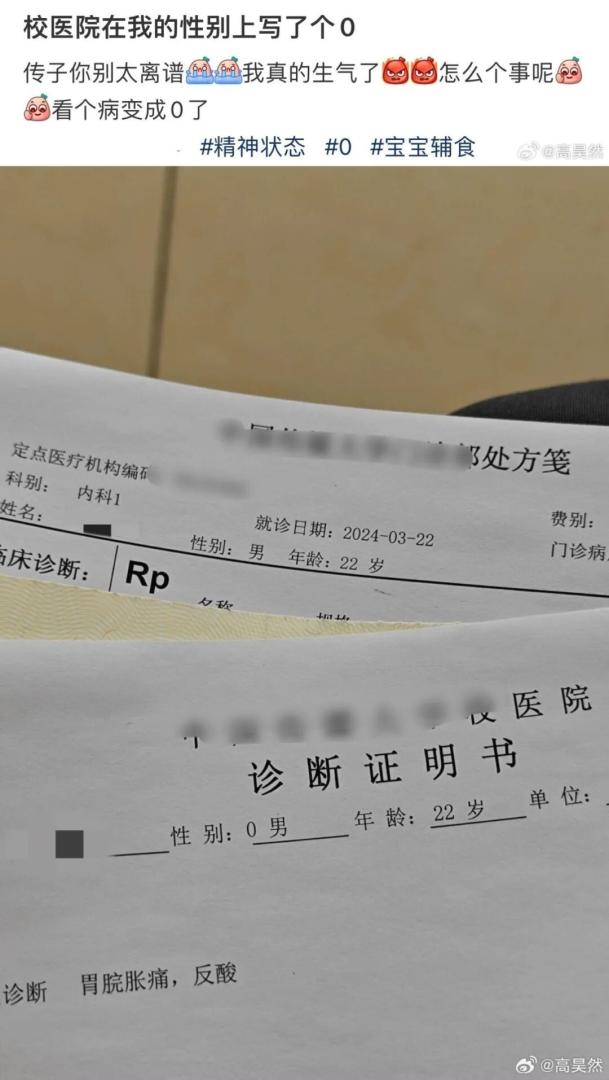 Word文档图片