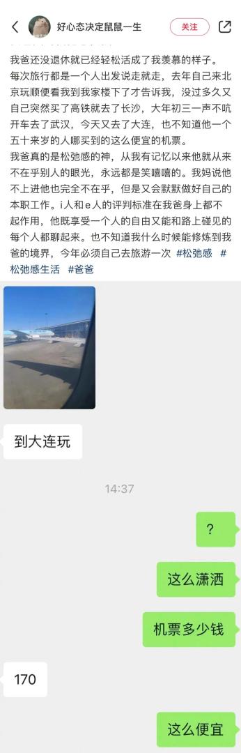 Word文档图片