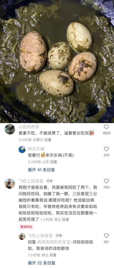 Word文档图片