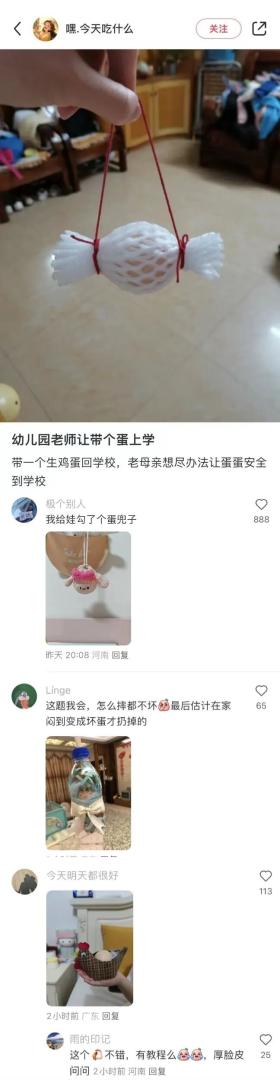 Word文档图片