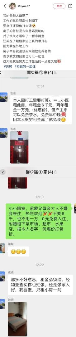 Word文档图片