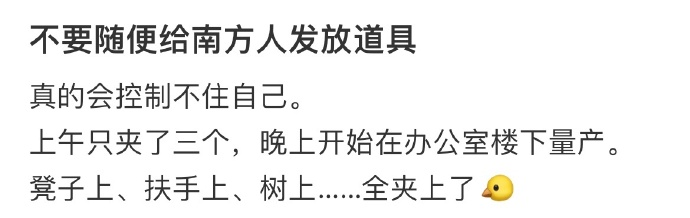 Word文档图片