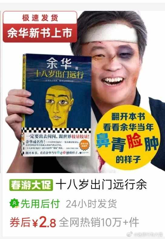 Word文档图片