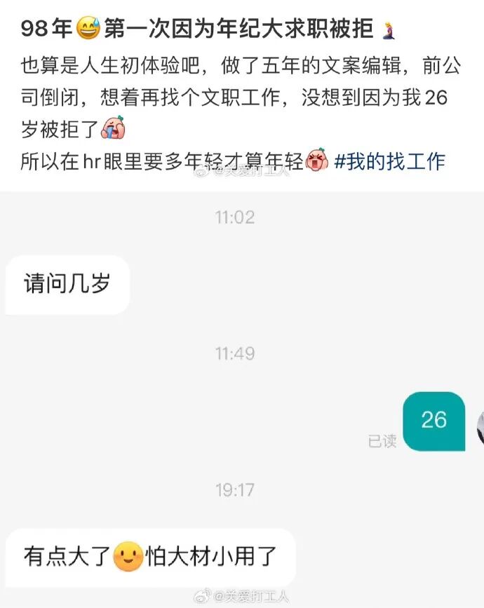 Word文档图片