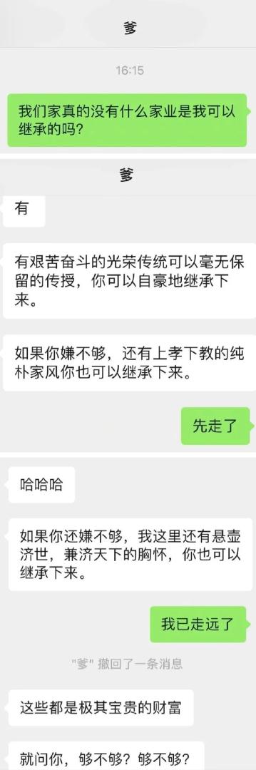 Word文档图片