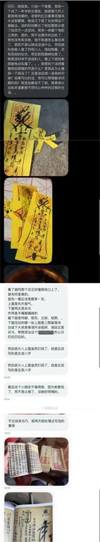 Word文档图片