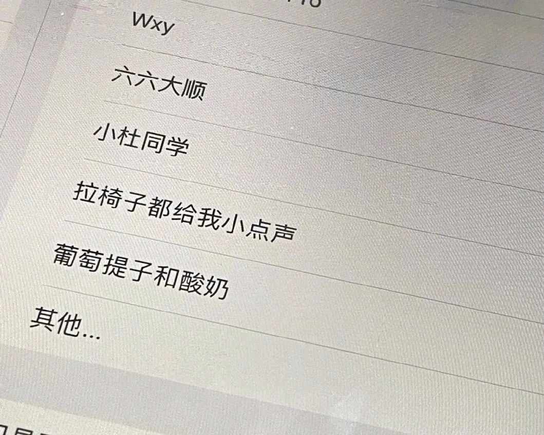 Word文档图片