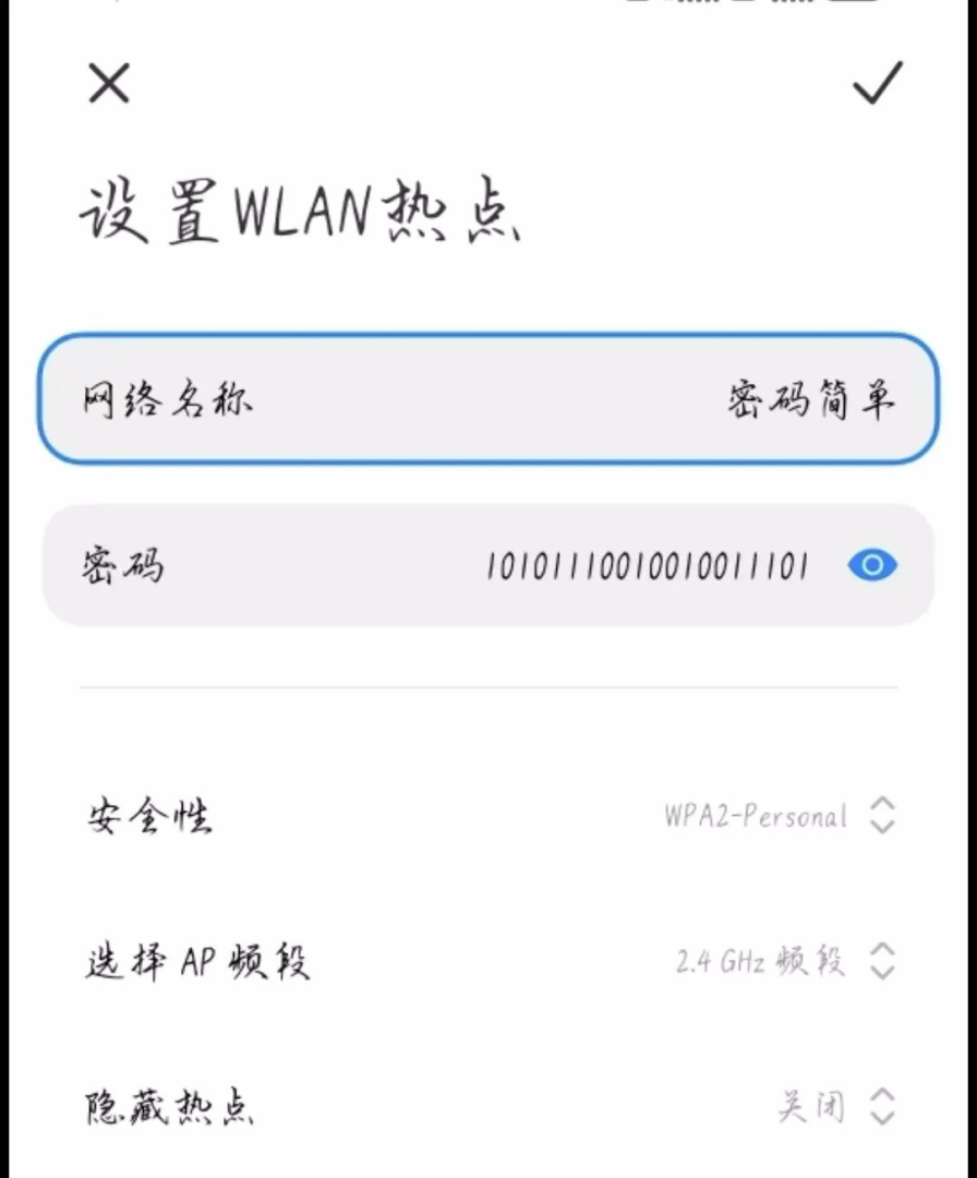 Word文档图片