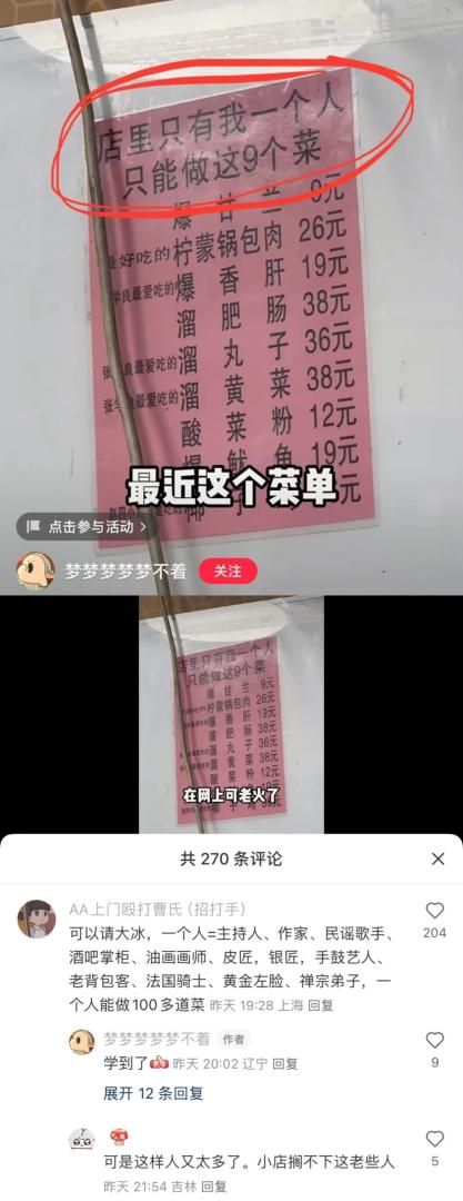 Word文档图片