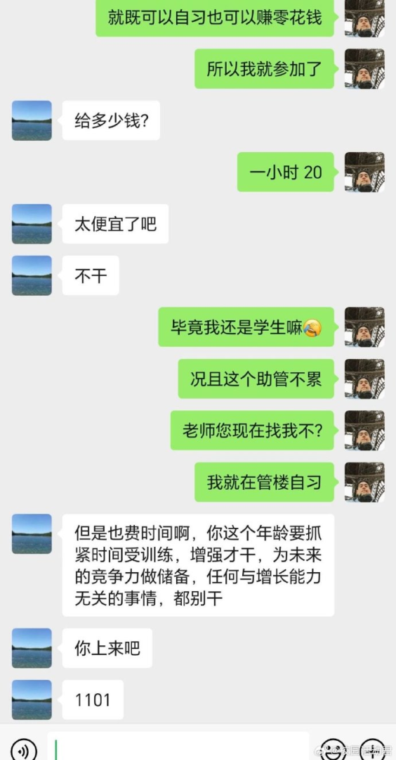 Word文档图片