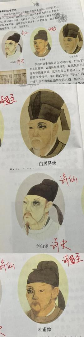 Word文档图片