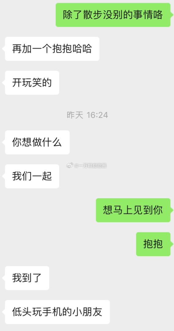 Word文档图片