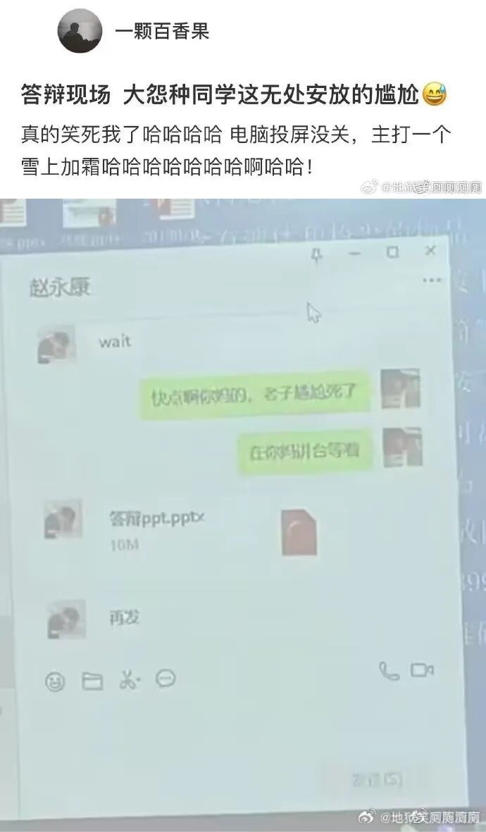 Word文档图片